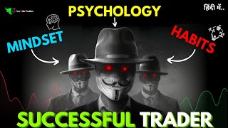 This Video Will Change Your Trading Life  🎯Trading Psychology For Beginners  Hindi [upl. by Bordiuk]