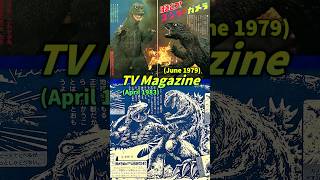 Godzilla vs Gamera 【wikizillaorg】shorts [upl. by Nnylrahc]