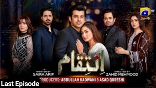 Inteqam  Last Episode 74  11th March 2022  Har Pal Geo Darama  Astore Tv Official Review [upl. by Yoral]