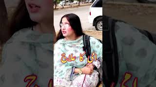 Theif stolen girl bagbest Pakistani dramanew Pakistani dramaviral Pakistani drama [upl. by Judsen723]