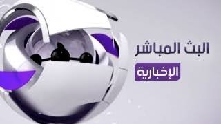 🔴 بث مباشر beIN SPORTS News [upl. by Egap255]