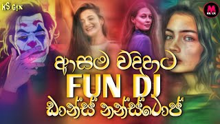 2024 New Dj Nonstop  New Sinhala Songs Dj Nonstop  Dance Dj Nonstop 2024  Remix hub dj nonstop [upl. by Eglantine]