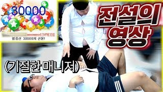 드디어 공개하는 전설의 그 영상ㅋㅋㅋㅋㅋㅋ우울할때마다 보기 [upl. by Ecarret797]