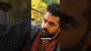 मां का प्यार ❤️❤️ Mother loving Ram pothineni Puri jagannath Aditya movies Rkd studios [upl. by Eicarg]