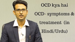 What is OCD Obsessive compulsive disorder in HindiUrdu Dr Praveen Tripathi [upl. by Akissej]