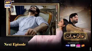 Jaan e Jahan Episode 23  Teaser  Hamza Ali Abbasi  Ayeza Khan  ARY Digital [upl. by Anekam]