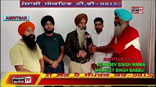 PIND DADUANA DI SARPANCH PARMINDER SINGH NE JITI  PUNJABI ACTIVE TV [upl. by Jonathan]