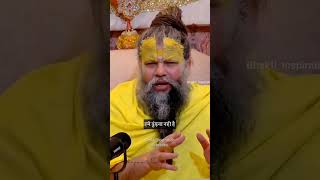 Parmanand Ji Maharaj🙌Agar Dhanijaldi bannahai shortvideo🥰🙏 YouTube subscribelikecomment🙏 [upl. by Charita]