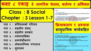 Class 8 social chapter 3 exercise  Class 8 social chapter 3 question answer 2080 [upl. by Etti]