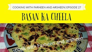 Healthy Besan ka Cheela  Breakfast recipe for weight loss  Cook With Farheen and Arsheen [upl. by Ajroj]