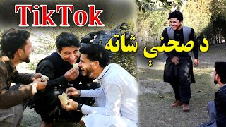 Kabul Vines TikTok  Behind The Scene  Zabiullah Hamdard Offficial  kabul vines New Video [upl. by Vyse781]