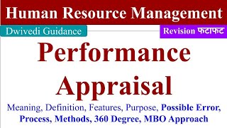 Performance Appraisal performance appraisal process Performance appraisal method Human Resource [upl. by Ennovyhc984]