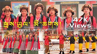 Bhutia Folk Song  Bayul Mi Cha  Sikkimese bhutia Dance by DLST  LLS FILMS [upl. by Gorges830]