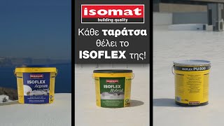 Νέα γενιά στεγανωτικών προϊόντων ISOFLEX από την ISOMAT [upl. by Daryn]