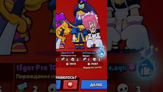 Петр все видит brawlstars бравлстарс brawlstarsmemes мемы бравл бс brawl fyr mma [upl. by Gemma293]