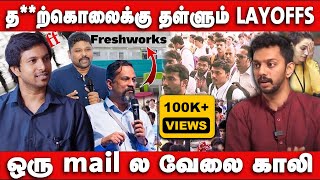 மிரட்டி வாங்கபடும் RESIGNATION LETTER  Freshworks Layoff  Alagunambi Welkin Interview  IT Sector [upl. by Teodor326]