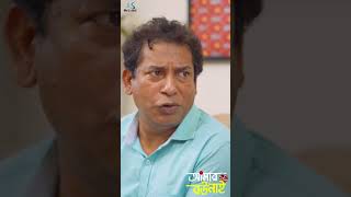 বিয়ের ফাঁদে মোশাররফ করিম  Mosharraf Karim  Tanha Tasnia  Bangla Natok 2024 [upl. by Ydnagrub]