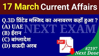 Next Dose2197  17 March 2024 Current Affairs  Daily Current Affairs  Current Affairs In Hindi [upl. by Tnomad]