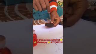 ANTI IRON coine kaise banaye  how to make Ricepullercoinekaisebanaye NTR MR RR👉8777835328 [upl. by Melonie]