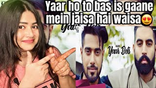 Yaar Beli  Guri  Deep Jandu  Parmish Verma  Punjabi Song  GK Digital  Geet MP3 [upl. by Cissie]