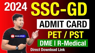 SSC GD Admit Card 2024 Out 😍 PETPSTDME Admit Card ✅ How To Download SSC GD Admit Card 2024 [upl. by Tricia10]