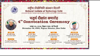 4th Convocation Ceremony 2024 NITDelhi [upl. by Neenwahs]