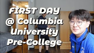 FIRST DAY  COLUMBIA PRECOLLEGE  VLOG  sean park [upl. by Violetta]