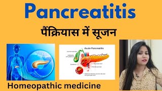 Pancreatitis treatment  Pancreatitis symptomscauses amp homeopathic medicine in hindi [upl. by Ware]