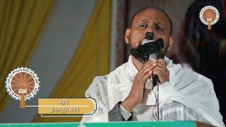 መዝሙር l ሁሉም በጊዜው  ዘማሪ ዲን ይትባረክ ተገኝ [upl. by Keverian]