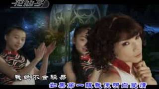 新馬歌后 韓寶儀【除了你】原人原影MV 2008年最新 韩宝仪 [upl. by Ajad]