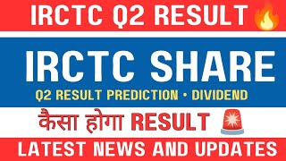 Irctc share latest news today 🚨  Irctc Q2 result preview 🔥  irctc Today news 🚨 [upl. by Hinze]