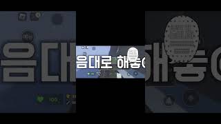 주말이 체고👍🏻 로블록스 알고리즘 evade [upl. by Yedorb242]