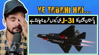 Indian Reaction On Why Pakistan Buying Chinese J31 5th Generation Fighter Jet Not J20 [upl. by Martha67]