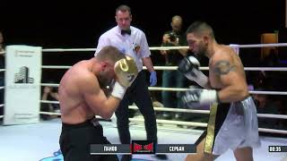 MAX FIGHT 52 boxing 675 kg MSerban VS YPanov [upl. by Dario]