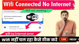 Wifi connected No Internet Problem  wifi connected but no internet access  fix wifi no internet [upl. by Ayram]