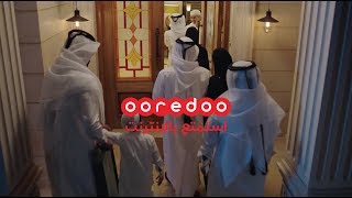 لحظات رمضان أحلى مع Ooredoo سوبرنت [upl. by Yentyrb]