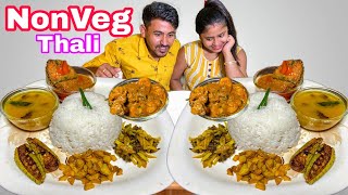 Non Veg Thali Eating Challenge  Husband Wife Eating Show [upl. by Marja]