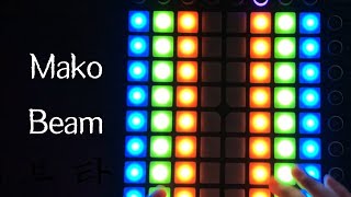 Mako  Beam 런치패드 MK2Launchpad MK2 cover [upl. by Eener663]