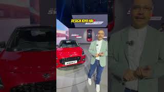 Maruti Swift 4 cylinder se 3 cylinder kyu kiya marutisuzuki [upl. by Osgood]