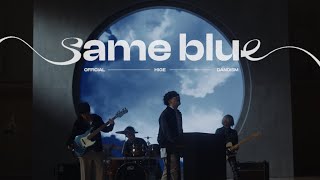 Official髭男dism  Same Blue Official Video [upl. by Alioz320]