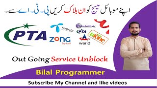 Unblock SMS Sending Service Blocked by PTA  PTA SMS Sending Limit  Bulk SMS Blocked Solution [upl. by Ansilma]