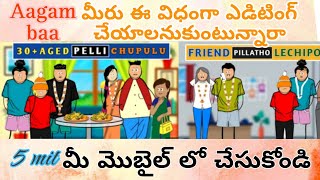 Aagam ba video editing Telugu  Aagam bba comedy videos create Telugu [upl. by Aniled]