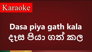 Dasa piya gath kala  දෑස පියා ගත් කල   Karaoke version [upl. by Gargan]