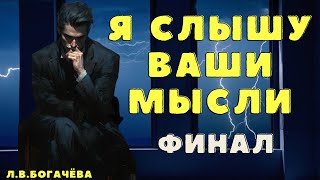 Последнее дело Мистический детектив Страшные истории Страшилки [upl. by Udella965]