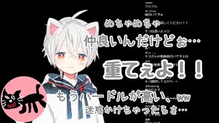 キヨに迷惑かけることをこわがっているまふまふ【キヨ・まふまふ】 [upl. by Aggri410]