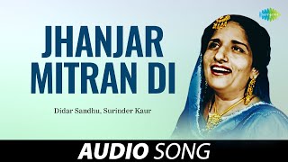 Jhanjar Mitran Di  Surinder Kaur  Old Punjabi Songs  Punjabi Songs 2022 [upl. by Donetta]