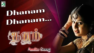 Dhanam Dhanam Song  Dhanam Movie Songs  Prem  Sangeetha  Ilayaraja  Karthik [upl. by Anyg]