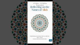 Reflecting on the Names of Allah  20  Al Qahir  Al Qahhar  Domination [upl. by Valencia]