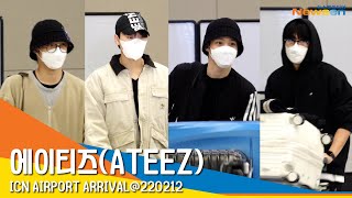 에이티즈ATEEZ 산X민기X우영X윤호 입국 미국 다녀 왔어요 NewsenTV [upl. by Imoyaba621]