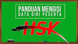 Panduan Mengisi Data Diri Pada Ujian HSK [upl. by Zilvia64]